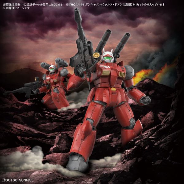 HG Guncannon Cucuruz Doan's Island Ver. (Mobile Suit Gundam: Cucuruz Doan's Island) Image