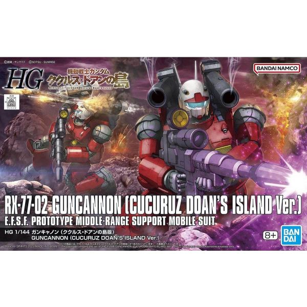HG Guncannon Cucuruz Doan's Island Ver. (Mobile Suit Gundam: Cucuruz Doan's Island) Image