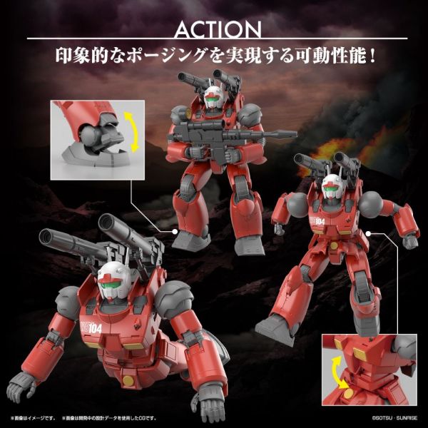HG Guncannon Cucuruz Doan's Island Ver. (Mobile Suit Gundam: Cucuruz Doan's Island) Image