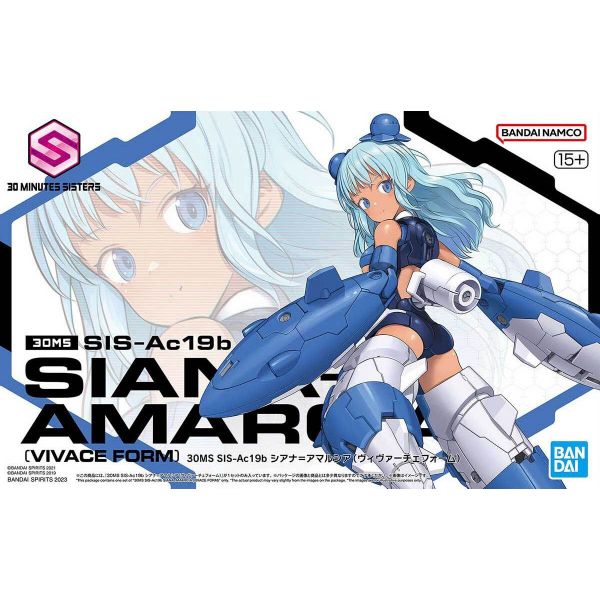 30MS SIS-Ac19b Siana-Amarcia Vivace Form (30 Minutes Sisters) Image