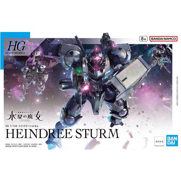 HG Heindree Sturm (Mobile Suit Gundam: The Witch from Mercury) Image