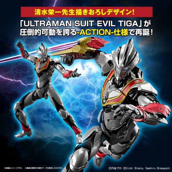 Figure-rise Standard Ultraman Suit Evil Tiga -Action- (Ultraman Tiga) Image