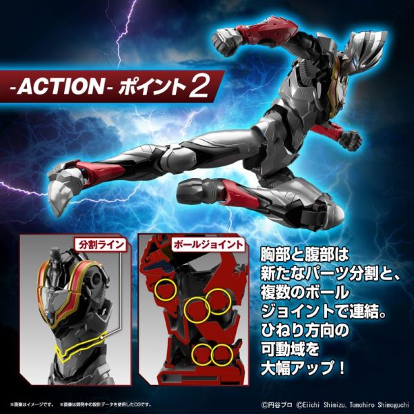 Figure-rise Standard Ultraman Suit Evil Tiga -Action- (Ultraman Tiga) Image