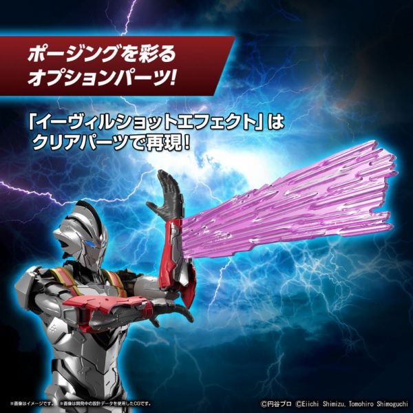 Figure-rise Standard Ultraman Suit Evil Tiga -Action- (Ultraman Tiga) Image
