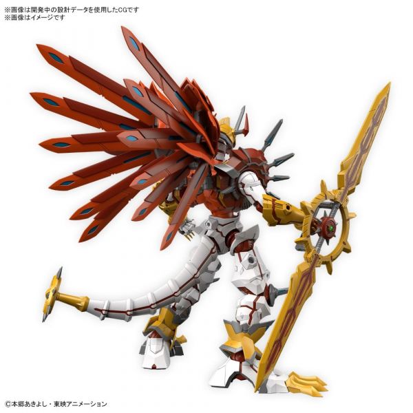 Figure-rise Standard Amplified ShineGreymon (Digimon Savers) Image