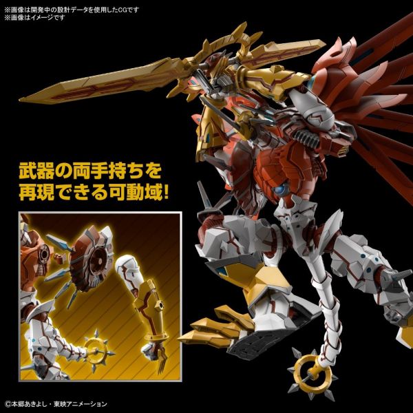 Figure-rise Standard Amplified ShineGreymon (Digimon Savers) Image