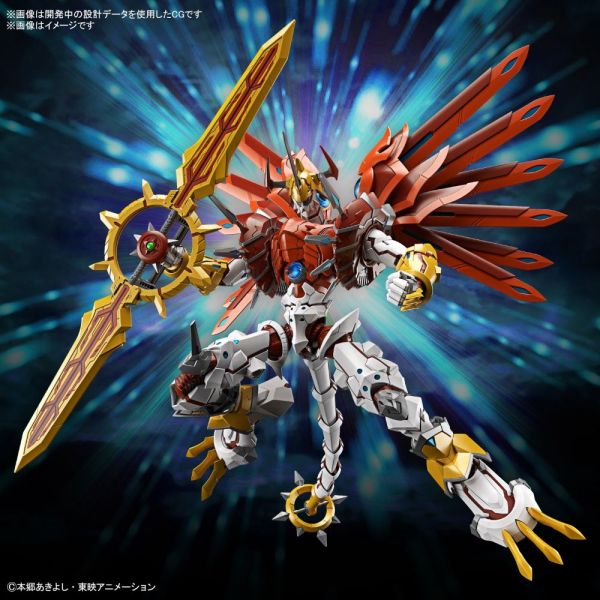Figure-rise Standard Amplified ShineGreymon (Digimon Savers) Image