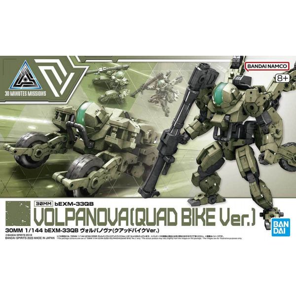 30MM bEXM-33QB Volpanova (Quad Bike Ver.) (30Minutes Missions) Image