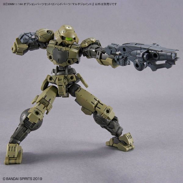 30MM Optional Parts Set 12 (Hand Parts/Multi Joint) Additional Image 7