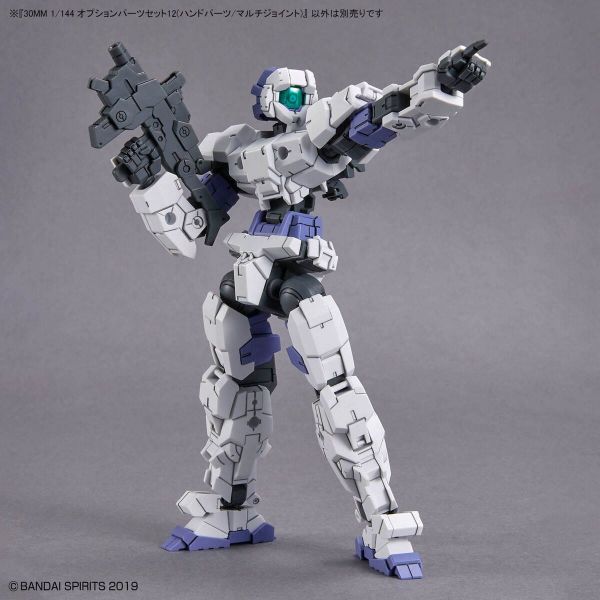 30MM Optional Parts Set 12 (Hand Parts/Multi Joint) Additional Image 5