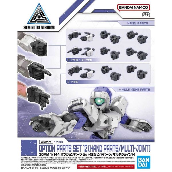 30mm 30 Minutes Missions top product image