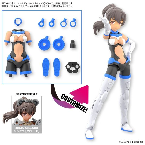 30MS Optional Body Parts Type A03 Colour C (30 Minutes Sisters) Image