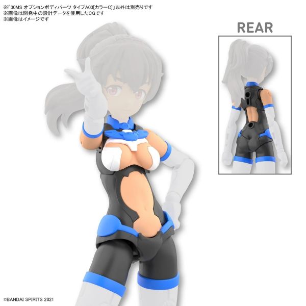 30MS Optional Body Parts Type A03 Colour C (30 Minutes Sisters) Image