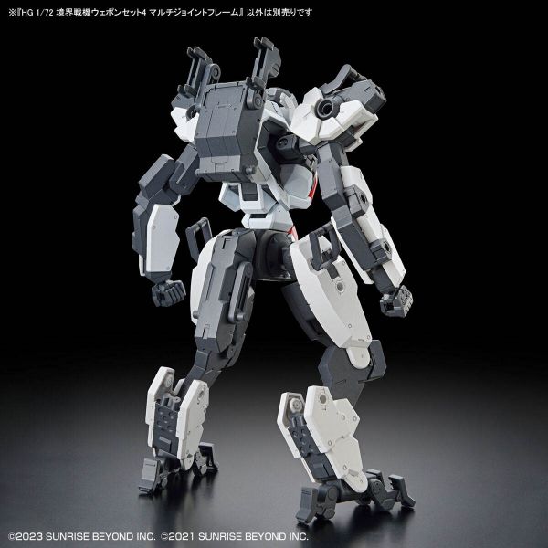 HG Amaim Warrior at the Borderline Optional Weapon Set 4 Multi Joint Frame (Kyoukai Senki) Additional Image 6