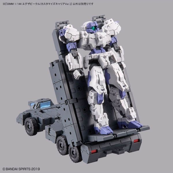 30mm Extended Armament Vehicle - Customize Carrier Ver. (30 Minutes Missions) Image