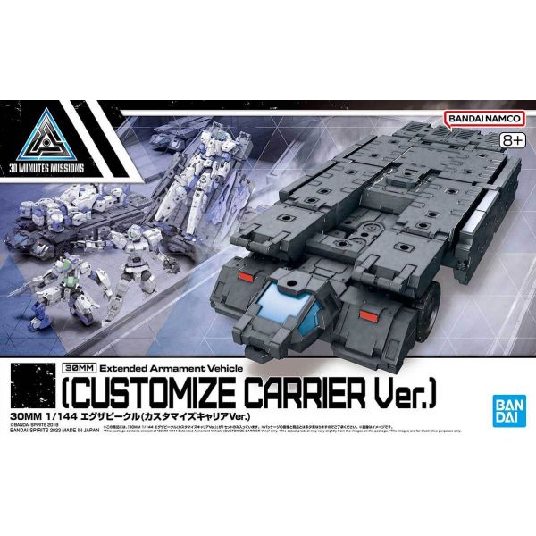 30mm Extended Armament Vehicle - Customize Carrier Ver. (30 Minutes Missions) Image