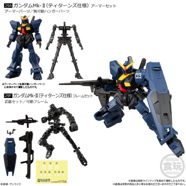 [Gashapon] Mobile Suit Gundam G Frame Vol. 10 (Single Randomly Drawn Item from the Line-up) Additional Image 2