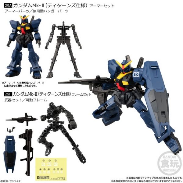 [Gashapon] Mobile Suit Gundam G Frame Vol. 10 (Single Randomly Drawn Item from the Line-up) Image