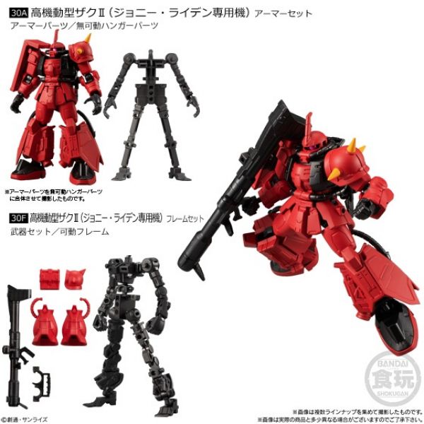 [Gashapon] Mobile Suit Gundam G Frame Vol. 10 (Single Randomly Drawn Item from the Line-up) Additional Image 3