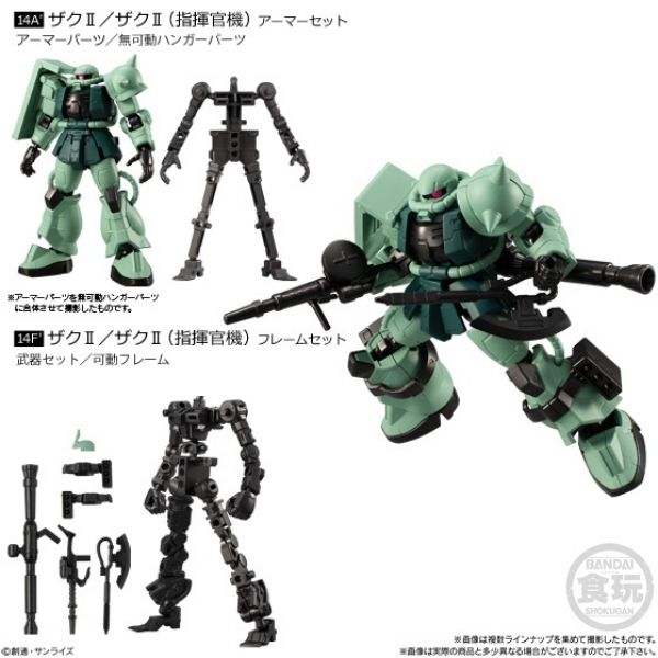 [Gashapon] Mobile Suit Gundam G Frame Vol. 10 (Single Randomly Drawn Item from the Line-up) Image