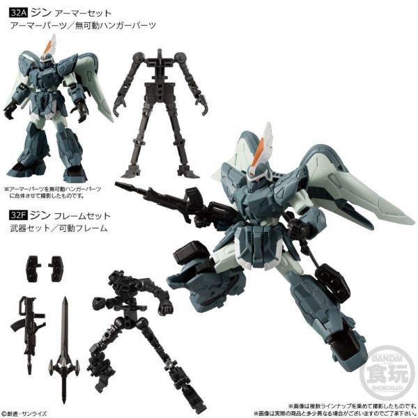 [Gashapon] Mobile Suit Gundam G Frame Vol. 11 (Single Randomly Drawn Item from the Line-up) Image