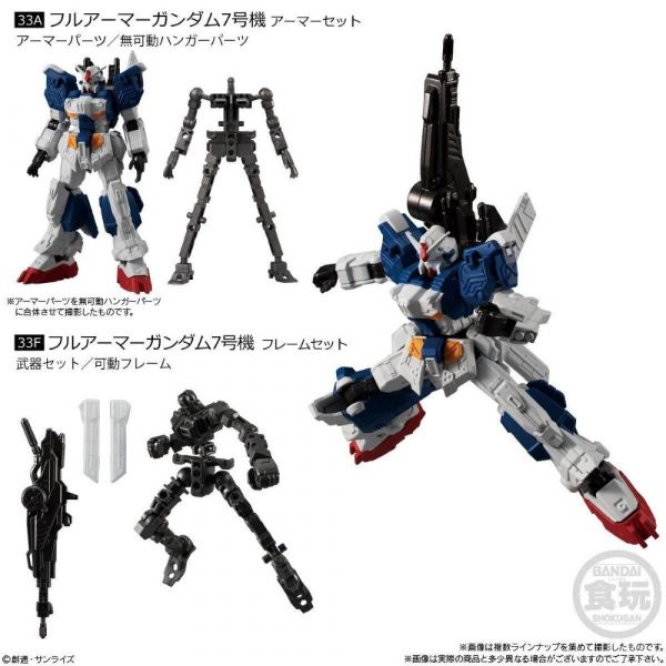 [Gashapon] Mobile Suit Gundam G Frame Vol. 11 (Single Randomly Drawn Item from the Line-up) Image