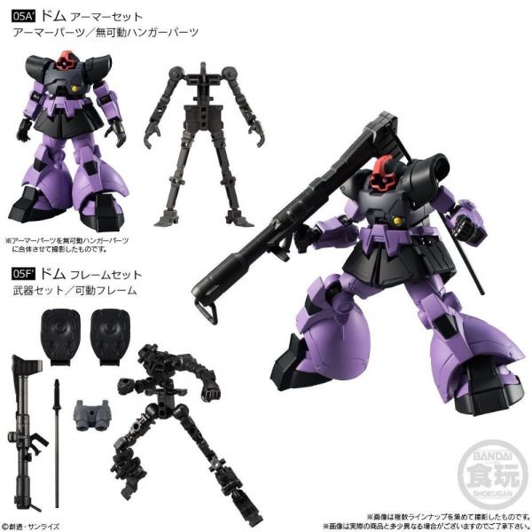 [Gashapon] Mobile Suit Gundam G Frame Vol. 11 (Single Randomly Drawn Item from the Line-up) Image