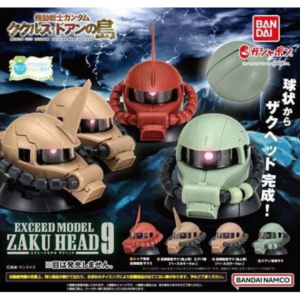 [Gashapon] Mobile Suit Gundam Exceed Model Zaku Head Vol. 9 (Single Randomly Drawn Item from the Line-up) Additional Image 1