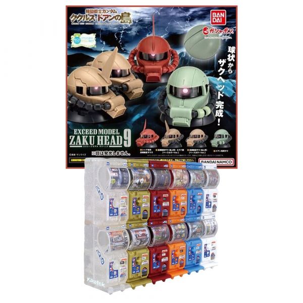 [Gashapon] Mobile Suit Gundam Exceed Model Zaku Head Vol. 9 (Single Randomly Drawn Item from the Line-up) Main Image