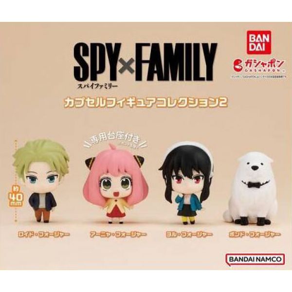 [Gashapon] SPY x FAMILY Capsule Figure Collection 2 (Single Randomly Drawn Item from the Line-up) Image