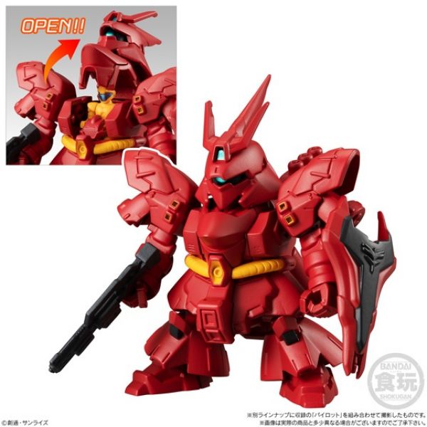 [Gashapon] Mobile Suit Gundam Micro Wars Vol. 4 (Single Randomly Drawn Item from the Line-up) Image