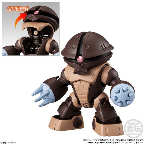 [Gashapon] Mobile Suit Gundam Micro Wars Vol. 5 (Single Randomly Drawn Item from the Line-up) Image