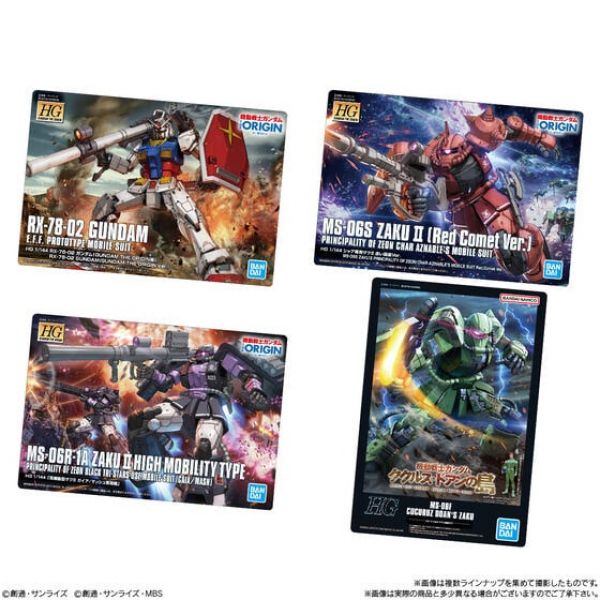 [Gashapon] Gundam Gunpla Package Art Collection Vol. 8 (Single Randomly Drawn Card from the Line-up) Image