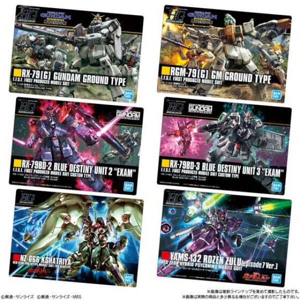 [Gashapon] Gundam Gunpla Package Art Collection Vol. 8 (Single Randomly Drawn Card from the Line-up) Image