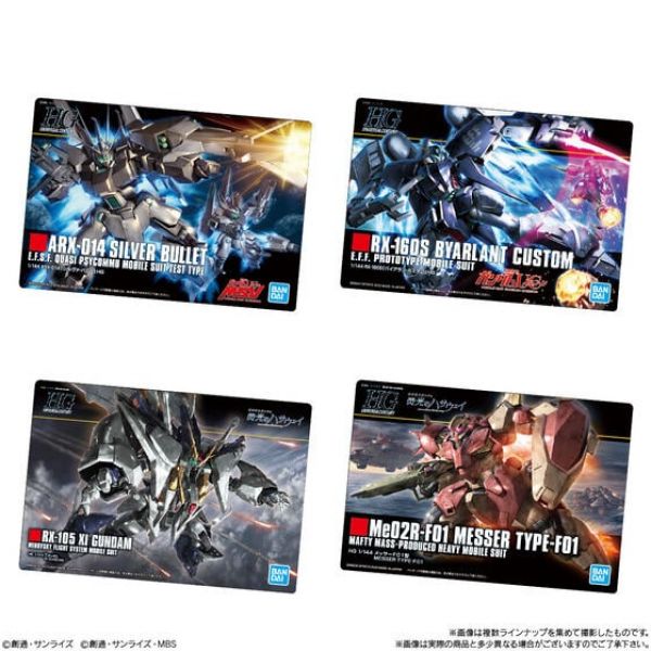 [Gashapon] Gundam Gunpla Package Art Collection Vol. 8 (Single Randomly Drawn Card from the Line-up) Image