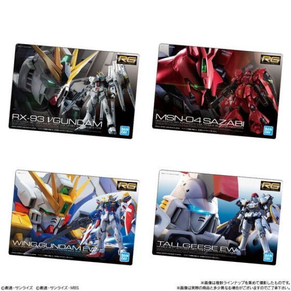 [Gashapon] Gundam Gunpla Package Art Collection Vol. 8 (Single Randomly Drawn Card from the Line-up) Image