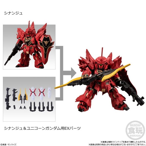 [Gashapon] Mobility Joint Gundam Vol. 3 (Single Randomly Drawn Item from the Line-up) Additional Image 3