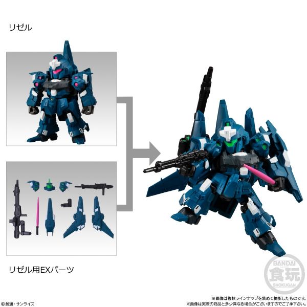 [Gashapon] Mobility Joint Gundam Vol. 3 (Single Randomly Drawn Item from the Line-up) Image