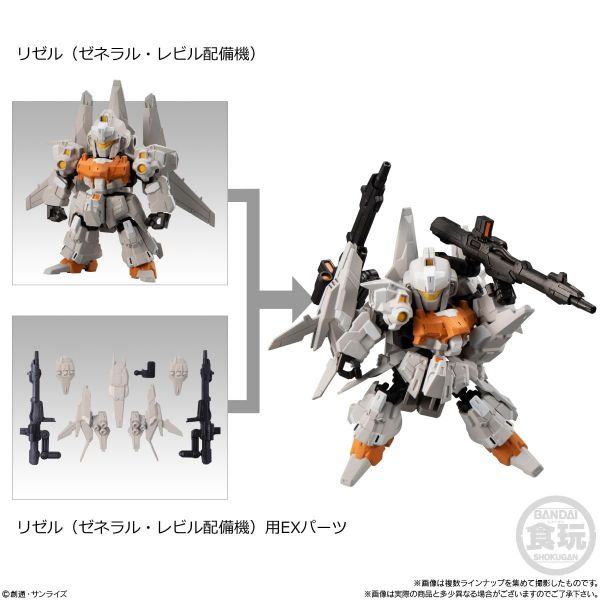 [Gashapon] Mobility Joint Gundam Vol. 3 (Single Randomly Drawn Item from the Line-up) Image