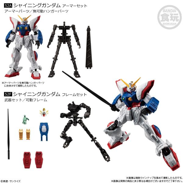 [Gashapon] Mobile Suit Gundam G Frame FA Set 03 (Single Randomly Drawn Item from the Line-up) Image