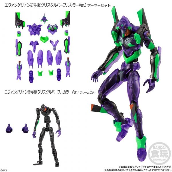 [Gashapon] EVA-FRAME Rebuild of Evangelion Set 04 (Single Randomly Drawn Item from the Line-up) Image