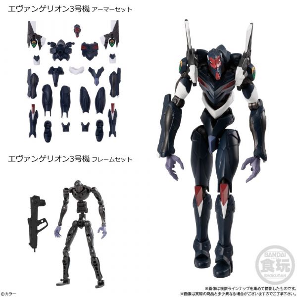 [Gashapon] EVA-FRAME Rebuild of Evangelion Set 04 (Single Randomly Drawn Item from the Line-up) Additional Image 3