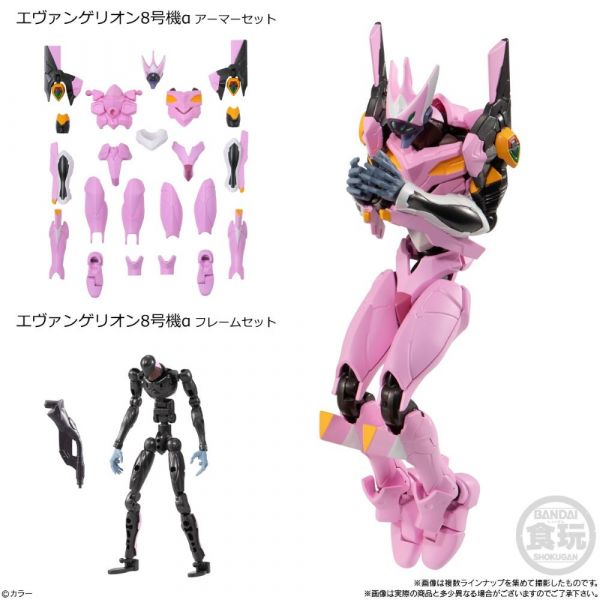 [Gashapon] EVA-FRAME Rebuild of Evangelion Set 04 (Single Randomly Drawn Item from the Line-up) Additional Image 4