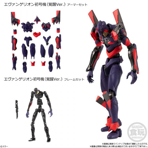 [Gashapon] EVA-FRAME Rebuild of Evangelion Set 04 (Single Randomly Drawn Item from the Line-up) Image