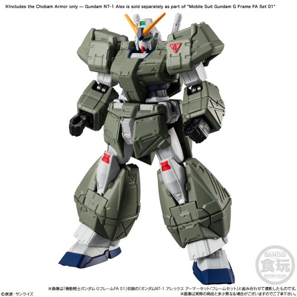 Mobile Suit Gundam G Frame FA EX01 Kampfer & Gundam NT-1 Alex Chobham Armour Set (Mobile Suit Gundam 0080: War in the Pocket) Additional Image 5