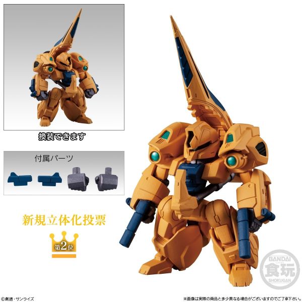 [Gashapon] FW GUNDAM CONVERGE 10th Anniversary Selection Set 03 (Single Randomly Drawn Item from the Line-up) Additional Image 3