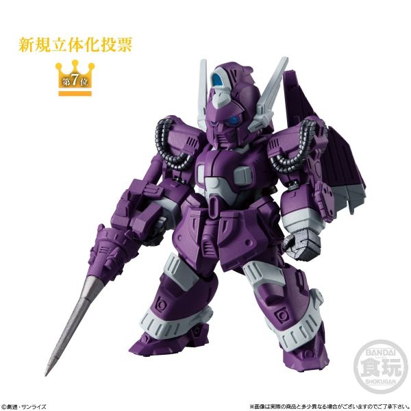 [Gashapon] FW GUNDAM CONVERGE 10th Anniversary Selection Set 03 (Single Randomly Drawn Item from the Line-up) Additional Image 4