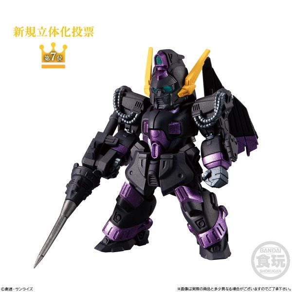 [Gashapon] FW GUNDAM CONVERGE 10th Anniversary Selection Set 03 (Single Randomly Drawn Item from the Line-up) Additional Image 5