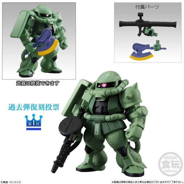 [Gashapon] FW GUNDAM CONVERGE 10th Anniversary Selection Set 03 (Single Randomly Drawn Item from the Line-up) Additional Image 6