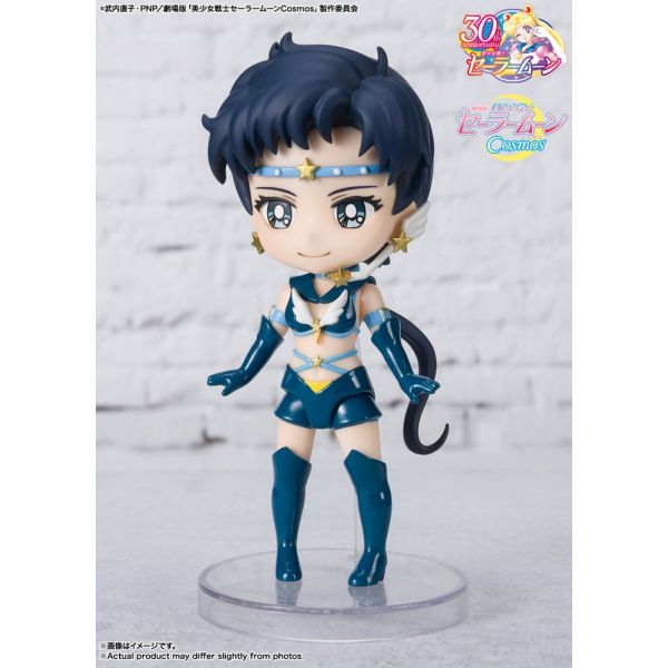 Figuarts mini Sailor Star Fighter Cosmos Edition (Pretty Guardian Sailor Moon Cosmos: The Movie) Additional Image 3